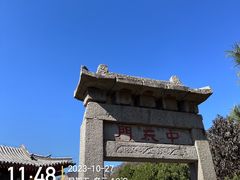 -泰山风景名胜区