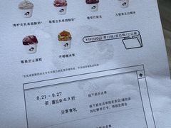 -喜茶(上海打浦桥日月光gelato lab+店)