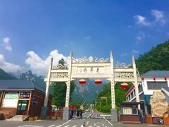 -老界岭旅游度假区