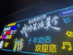 -老街烧烤大排档·地道湖北菜·龙虾馆(汉口火车站店)