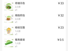 -枕水江南(铁西万象汇店)