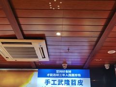 -周师兄大刀腰片火锅(洪崖洞旗舰店)