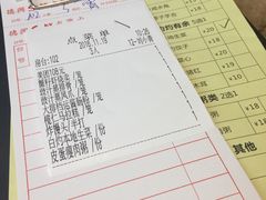 账单-德兴show鲜·蒸汽海鲜火锅餐厅(格创悦里店)