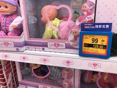 -TOYSRUS玩具反斗城(天津远洋乐堤港店)