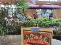 -东排食堂长沙小吃大排档(五一广场店)