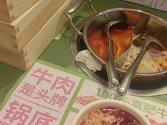 -一围肥牛肉小火锅(佳兆业广场店)