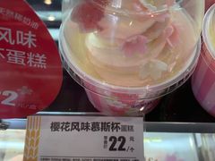 -味多美蛋糕(耿庄店)