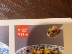 -新连采·海鲜·大连菜(大连恒隆广场店)