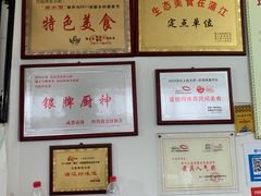 -巧姑传