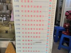 -百花传统甜品店(原址店)