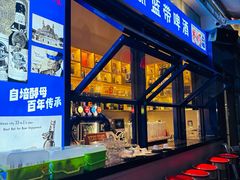 -老高烧烤(龙华星河iCO店)