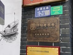 -红胖胖龙虾王·本地菜