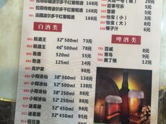 -汕头八里香牛肉店(人民南店)