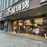 夜幕降临就排队的烧烤