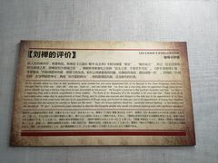 -白帝城·瞿塘峡景区