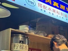 -哈哈碳都·牛肋条无限自助烤肉(宝龙店)
