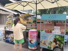 -美罗城