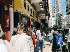 -澳洲牛奶公司(佐敦店)