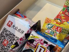 -好特卖HotMaxx(杭州滨江宝龙城店)