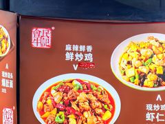 -牛记烩面(七星西路店)