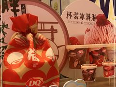 -DQ·蛋糕·冰淇淋(城南嘉园店)