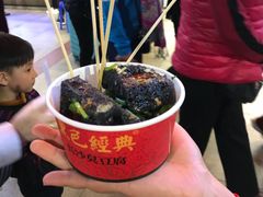 -黑色经典·长沙臭豆腐(粤华路店)