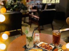 -咖法森林·咖啡  酒吧(天河店)