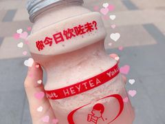 石榴益力多-喜茶(东莞汇一城店)
