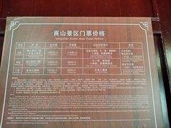 -崀山风景名胜区