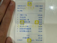 -北京饭店谭家菜