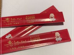 -老头儿油爆虾(金鹰世界店)