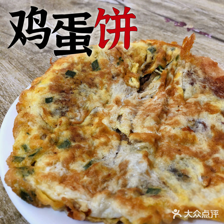 (๑•̌.•̑๑)ˀ̣ˀ̣蓬街人的童年里没有它还完整嘛⁉️