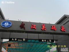 -武汉关码头(轮渡站)