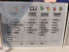 -CONTENT U COFFEE(中山公园店)