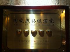 -萨拉伯尔(燕莎友谊商城店)