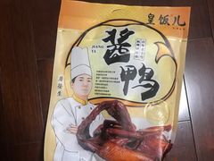 -皇饭儿·王润兴酒楼(河坊街店)