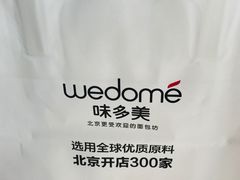 -味多美(望京店)