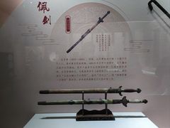 -山东博物馆