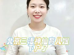 -福孕妈妈家政•月嫂育儿嫂保姆