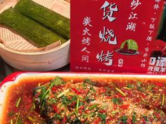 -蜀川川破店·江湖菜·烧烤(北京首店)