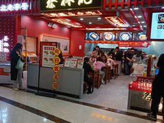 -蔡林记(昙华林泛悦汇店)