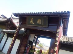 -威海华夏城景区