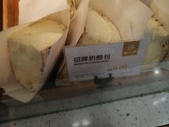 -糕大师•手作鲜糕点(芦庄店)