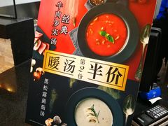 -达美乐比萨(墨玉南路店)