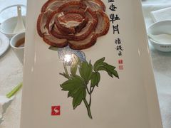 -北京全聚德(方庄店)