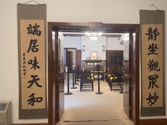 -静园(和平区)