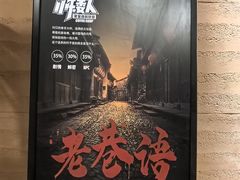 -567·密室逃脱(大良店)