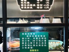 -老乌家特色小炒泡馍(大皮院店)