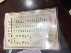 菜单-福祥厦门小馆(舟孟北路店)