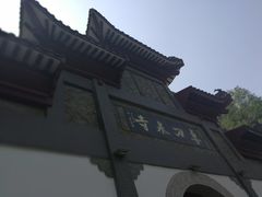 -卓刀泉寺